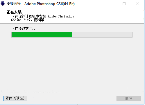 photoshop cs6截图