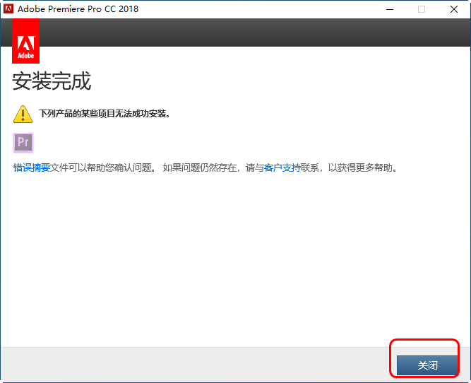 Adobe Premiere Pro(视频编辑)截图