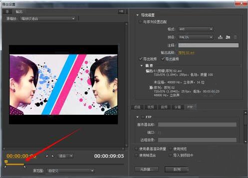 Adobe Premiere Pro(视频编辑)截图