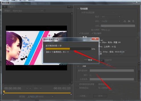 Adobe Premiere Pro(视频编辑)截图