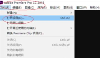 Adobe Premiere Pro(视频编辑)截图