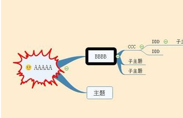 MindMaster(多平台思维导图)截图