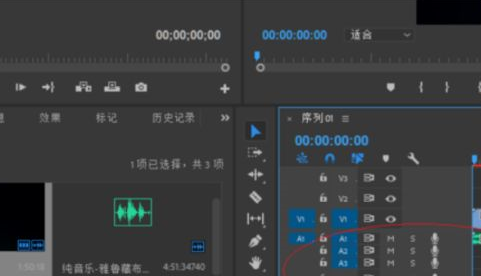 Adobe Premiere Pro(视频编辑)截图