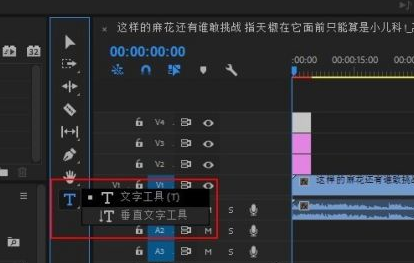 Adobe Premiere Pro(视频编辑)截图