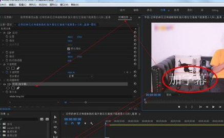 Adobe Premiere Pro(视频编辑)截图