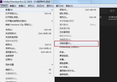 Adobe Premiere Pro(视频编辑)截图