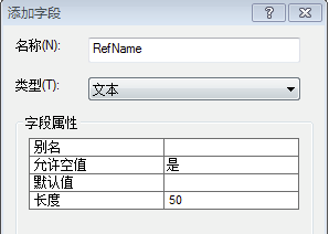 ArcGIS截图