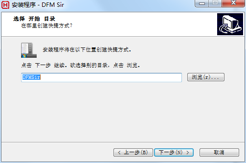 DFM Sir截图