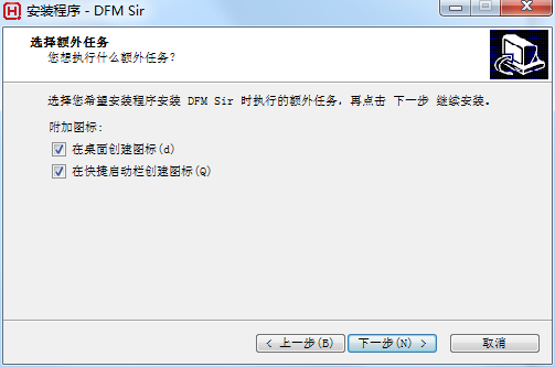 DFM Sir截图