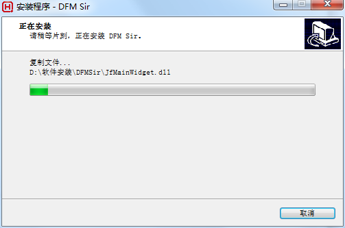 DFM Sir截图