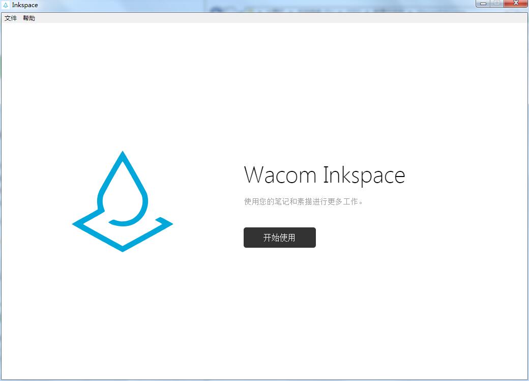 Wacom Inkspace截图