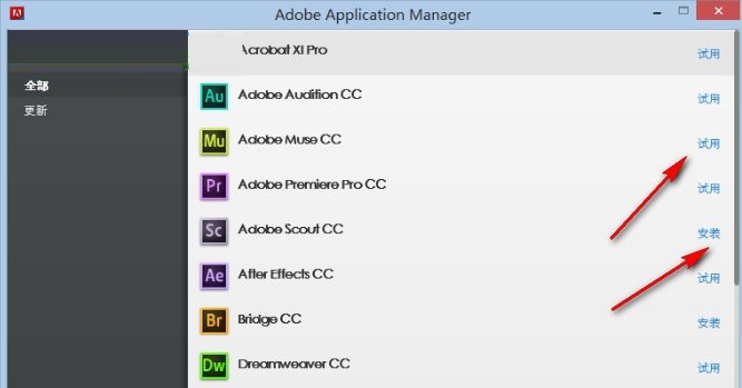 Adobe Application Manager截图