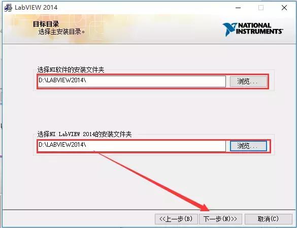 LabVIEW2014截图