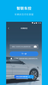 上汽大众截图