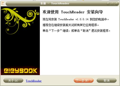 Touch Reader截图