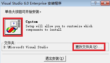 VC++6.0截图