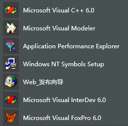 VC++6.0截图