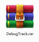 DebugTrack截图