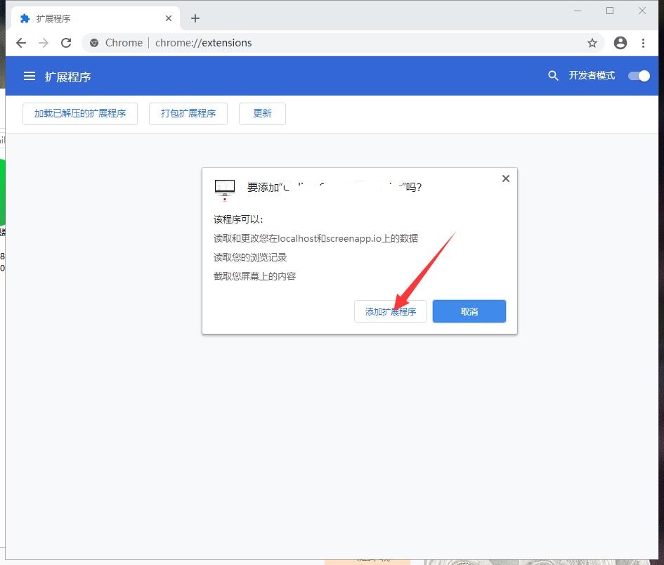 网页截图 Webpage Screenshot截图