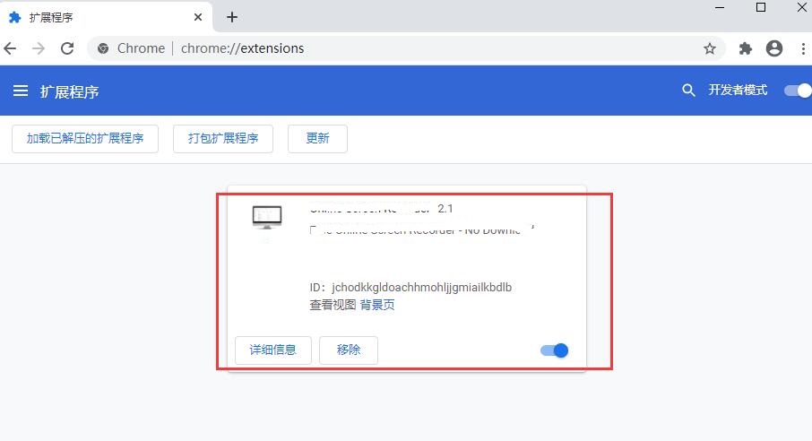 网页截图 Webpage Screenshot截图