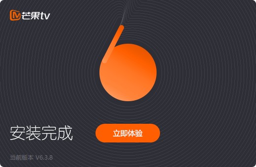 芒果tv截图