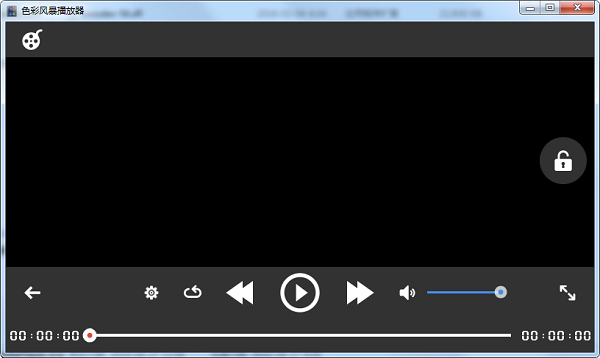 色彩风暴播放器截图
