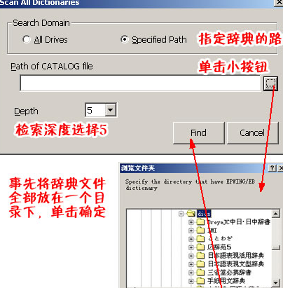 ebwin日语词典截图