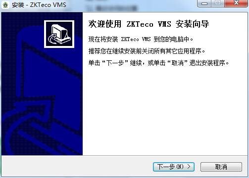 ZKTeco VMS中控云视频截图