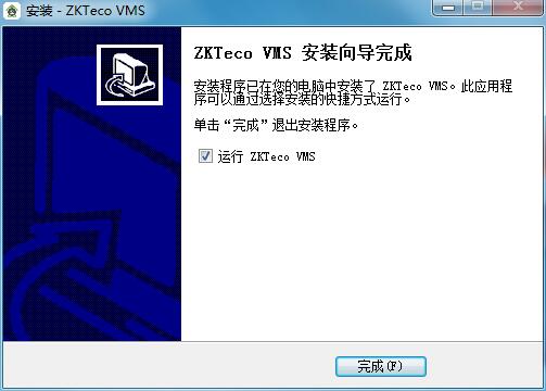 ZKTeco VMS中控云视频截图