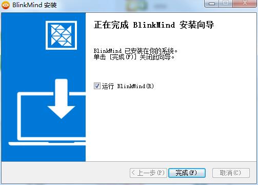 BlinkMind截图