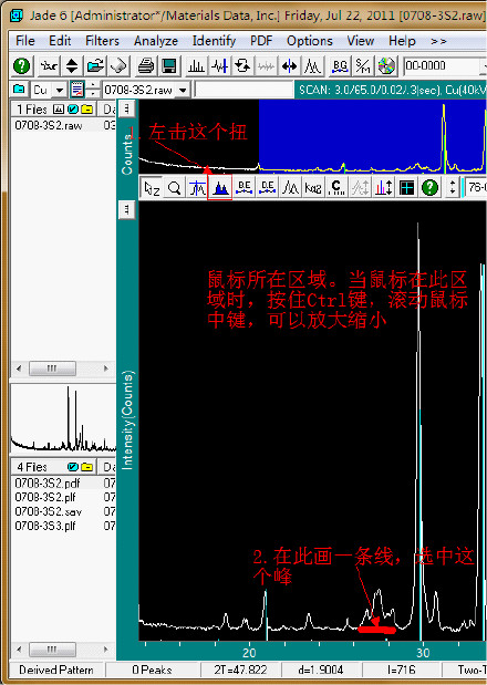 jade截图