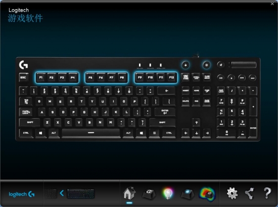 logitech罗技g810键盘驱动截图