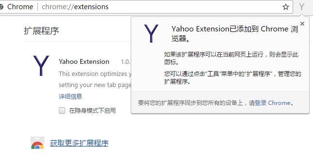 Yahoo截图