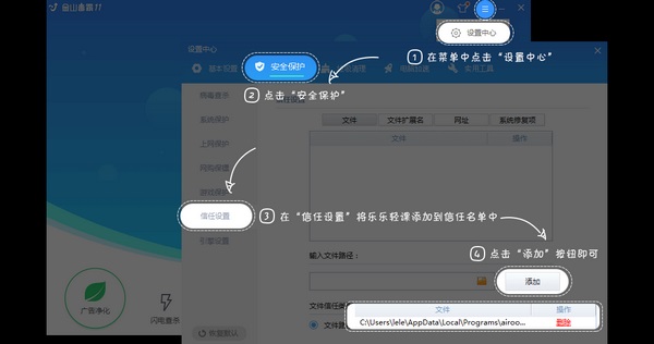 乐乐课堂校区管理系统截图