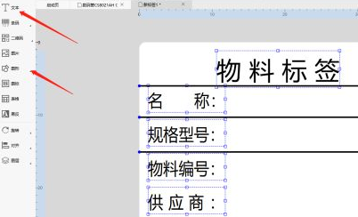 DLabel云标签截图