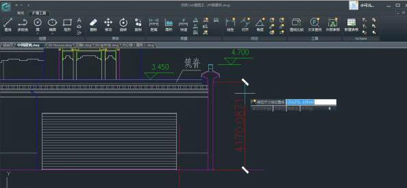 AutoCAD2020截图