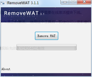 RemoveWAT截图