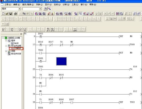 汇川plc编程软件autoshop截图