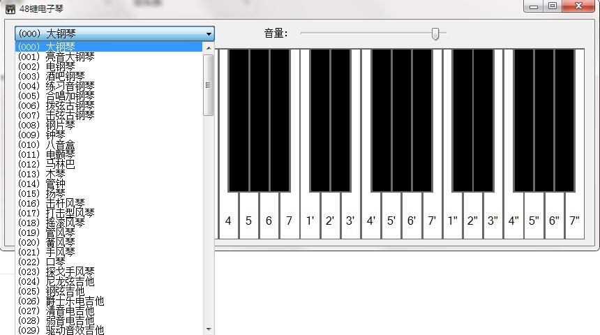 钢琴模拟器截图