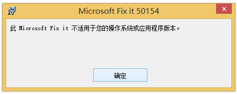 Office 2007卸载工具截图