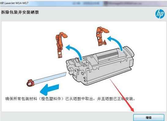 惠普HPLaserJetProM17a驱动截图