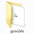 gcsv2xls截图