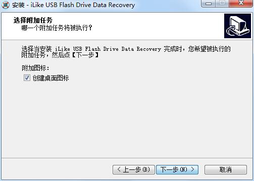 iLike USB Flash Drive Data Recovery截图