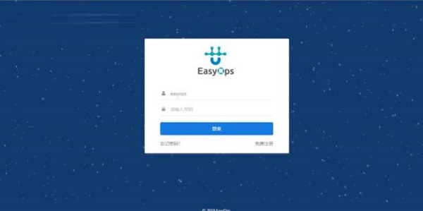 EasyCMDB管理平台截图