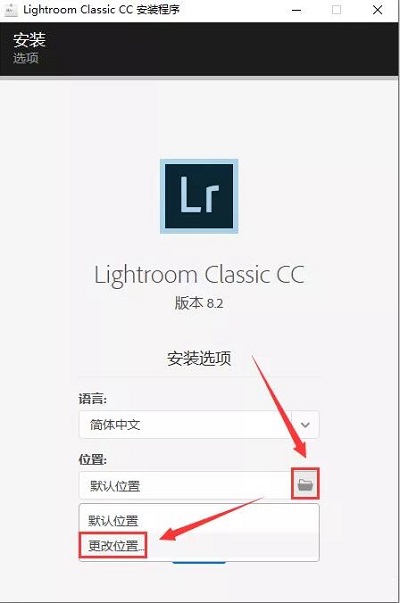 Adobe LightRoom cc2020截图