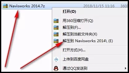 Navisworks2014截图