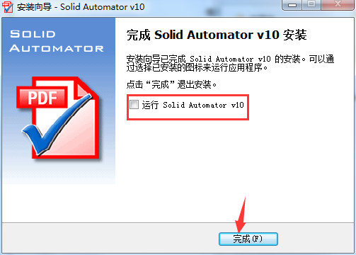 Solid Automator截图