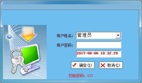 锋星实验室信息管理系统截图