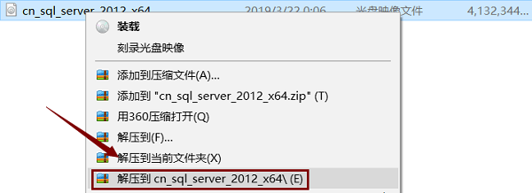 SQL Server 2012截图