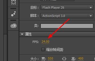 Adobe Animate CC 2018截图